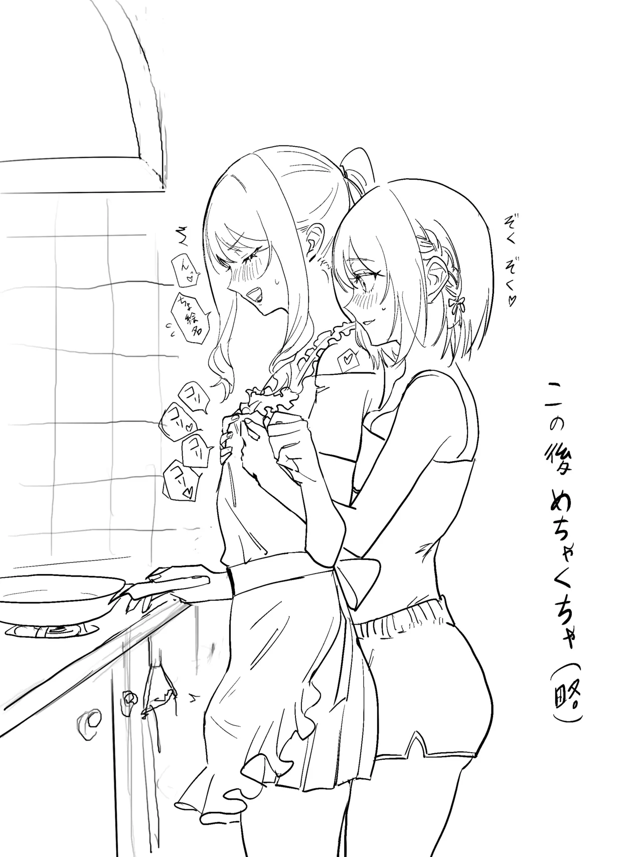 椿 page 1 full