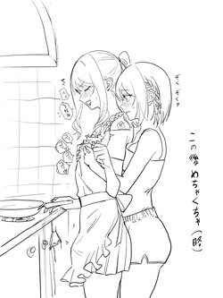椿