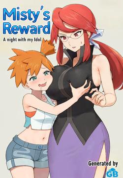 Misty's Reward
