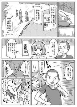 fantia 2026-06 absorption