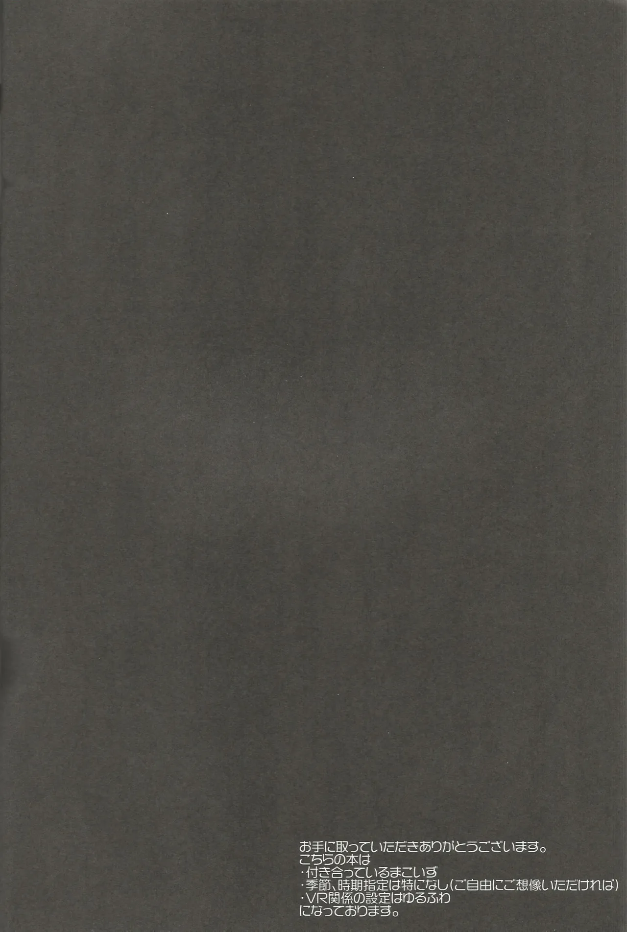 Yuukun No Bouken page 3 full