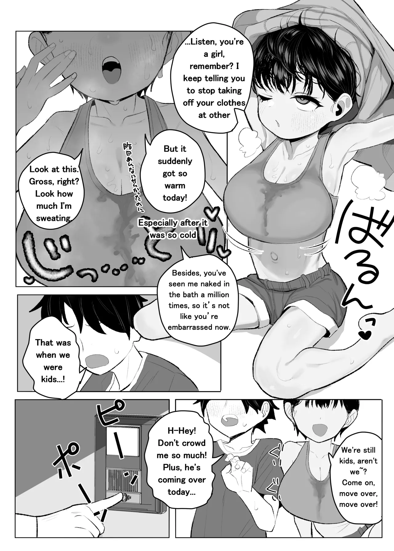 A Story About How my Tomboyish, Busty Childhood Friend Who Attends ● School is Stolen Away by a Transfer Student page 5 full