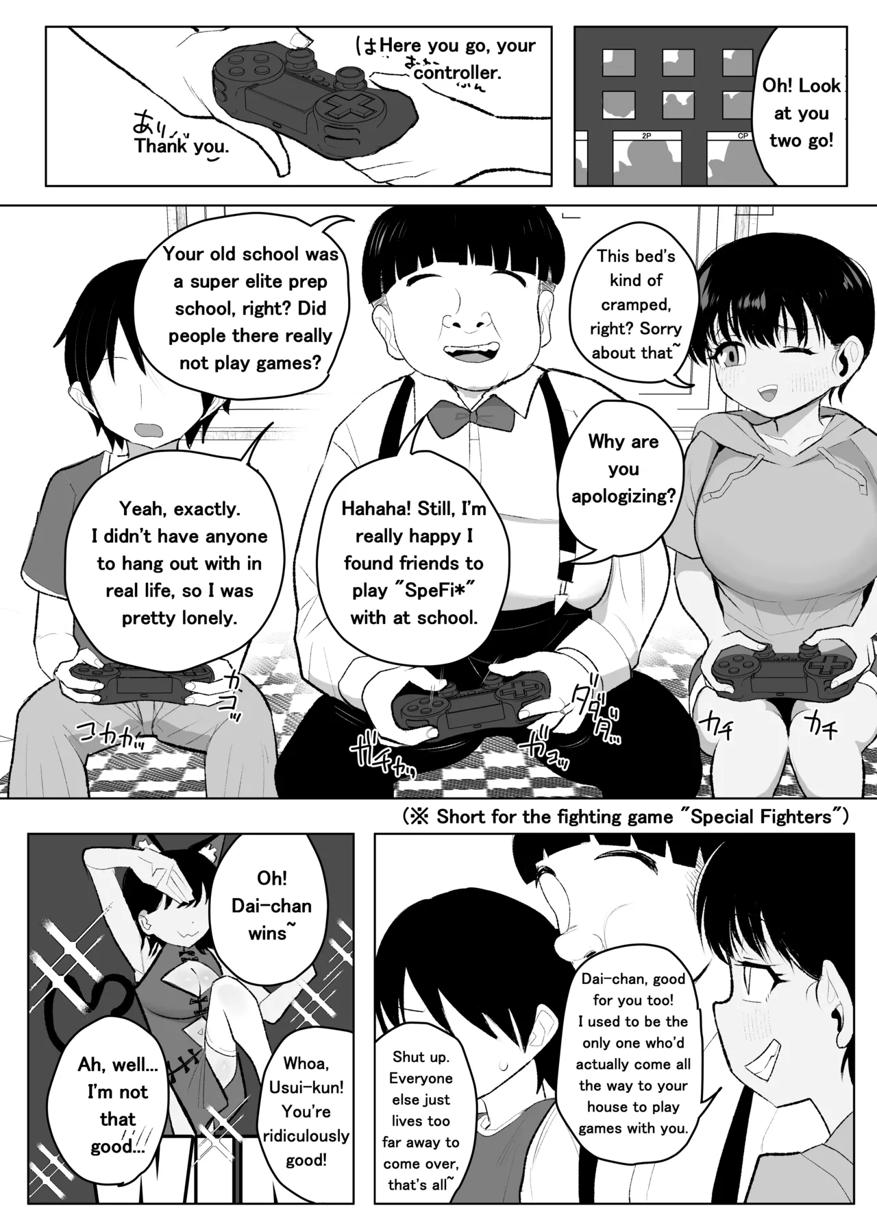 A Story About How my Tomboyish, Busty Childhood Friend Who Attends ● School is Stolen Away by a Transfer Student page 7 full