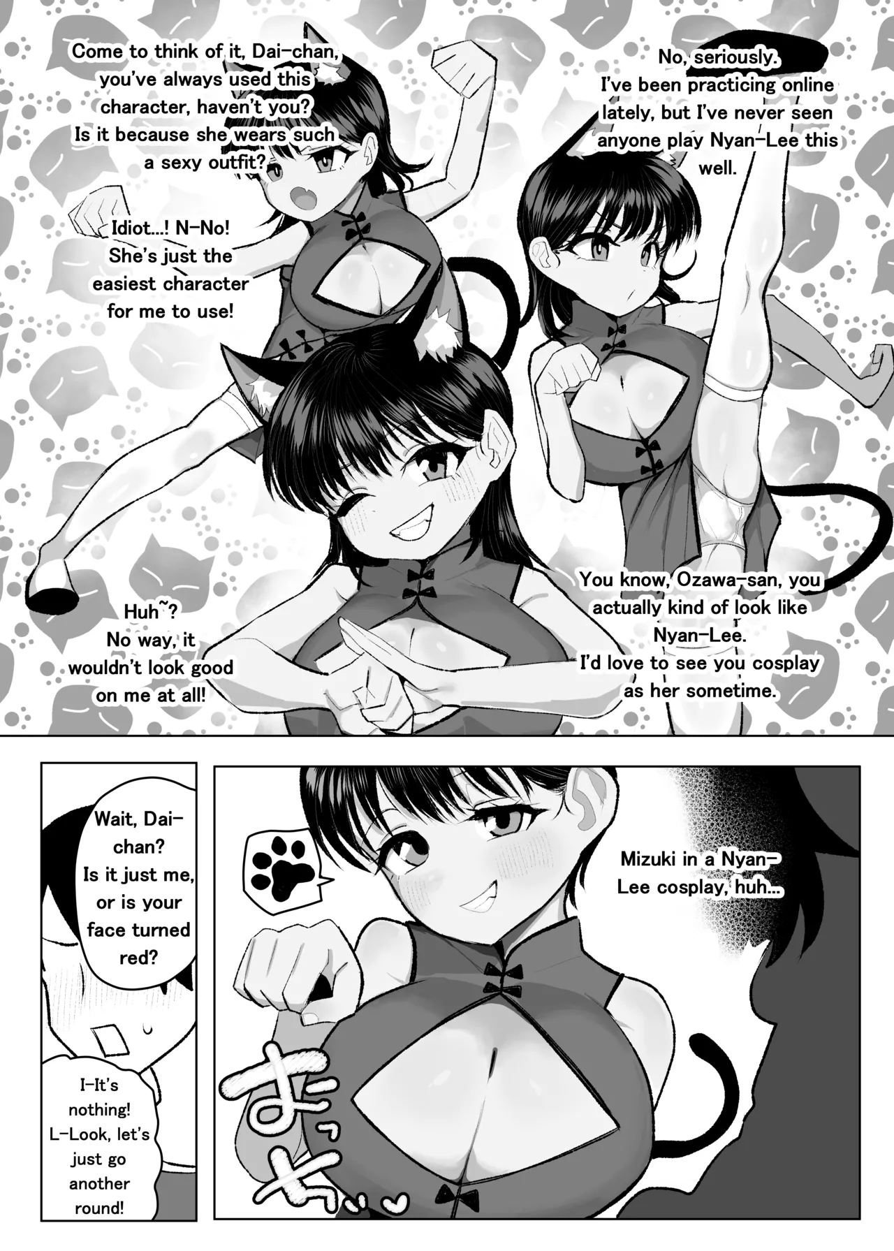 A Story About How my Tomboyish, Busty Childhood Friend Who Attends ● School is Stolen Away by a Transfer Student page 8 full