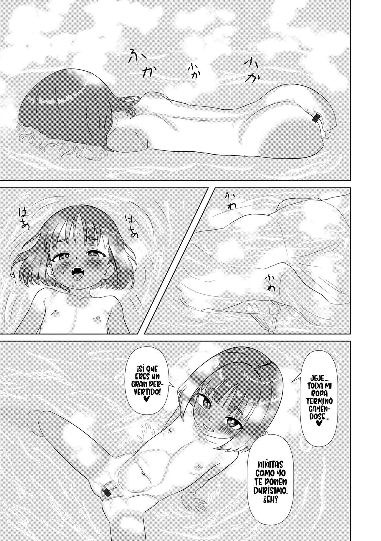 Chiisai Hanayome page 10 full