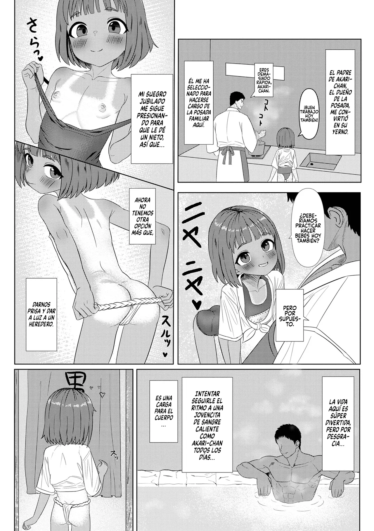 Chiisai Hanayome page 2 full