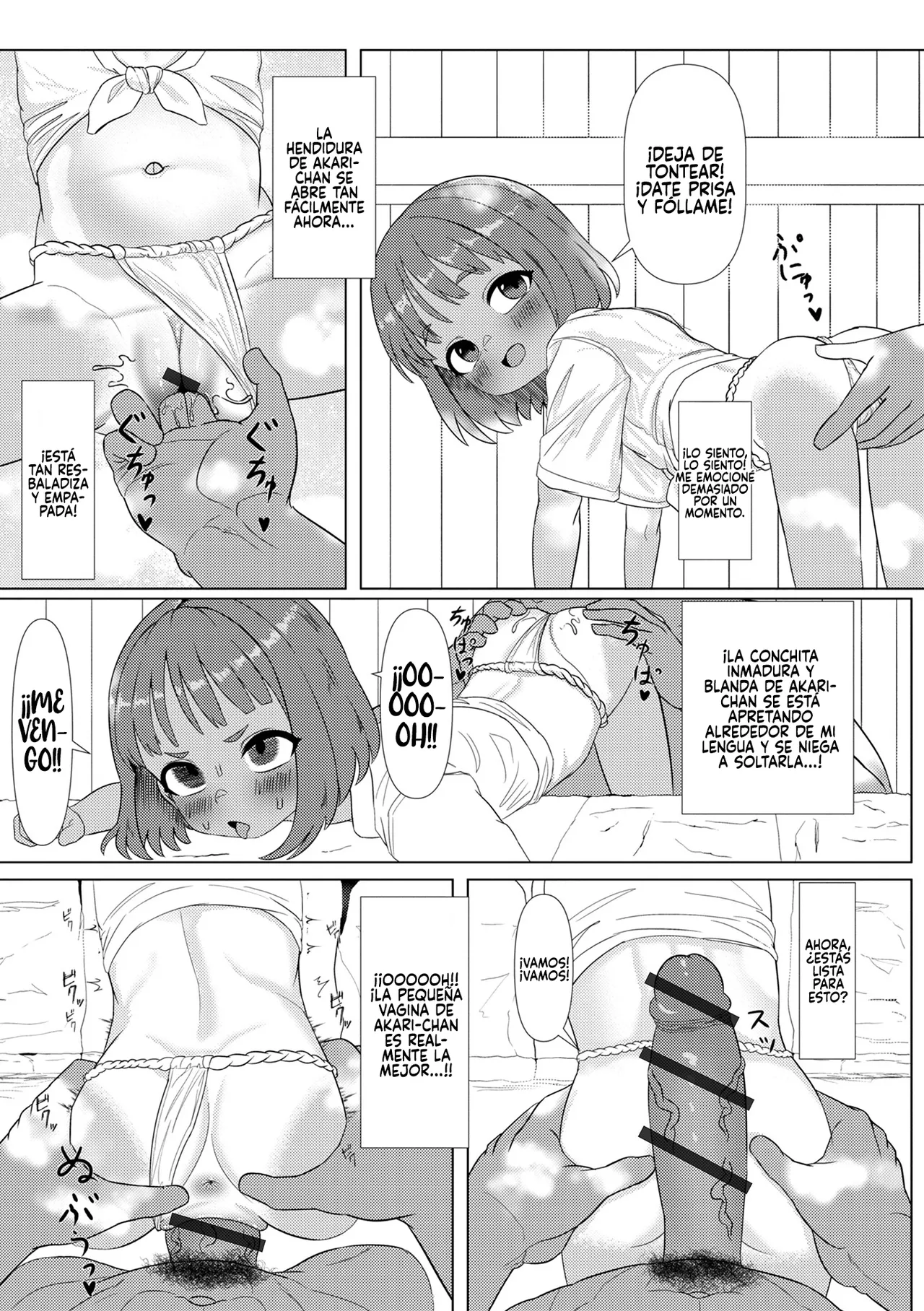 Chiisai Hanayome page 6 full