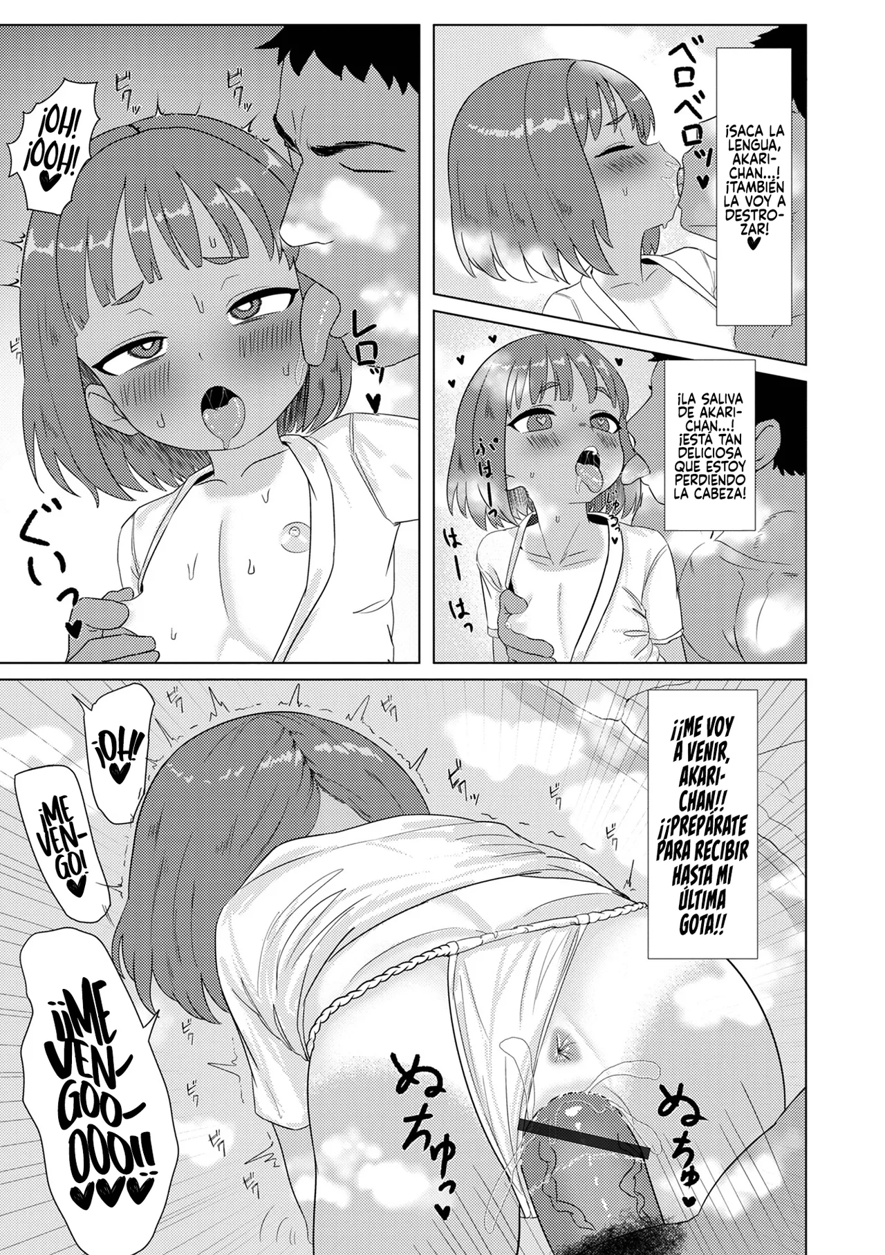 Chiisai Hanayome page 8 full
