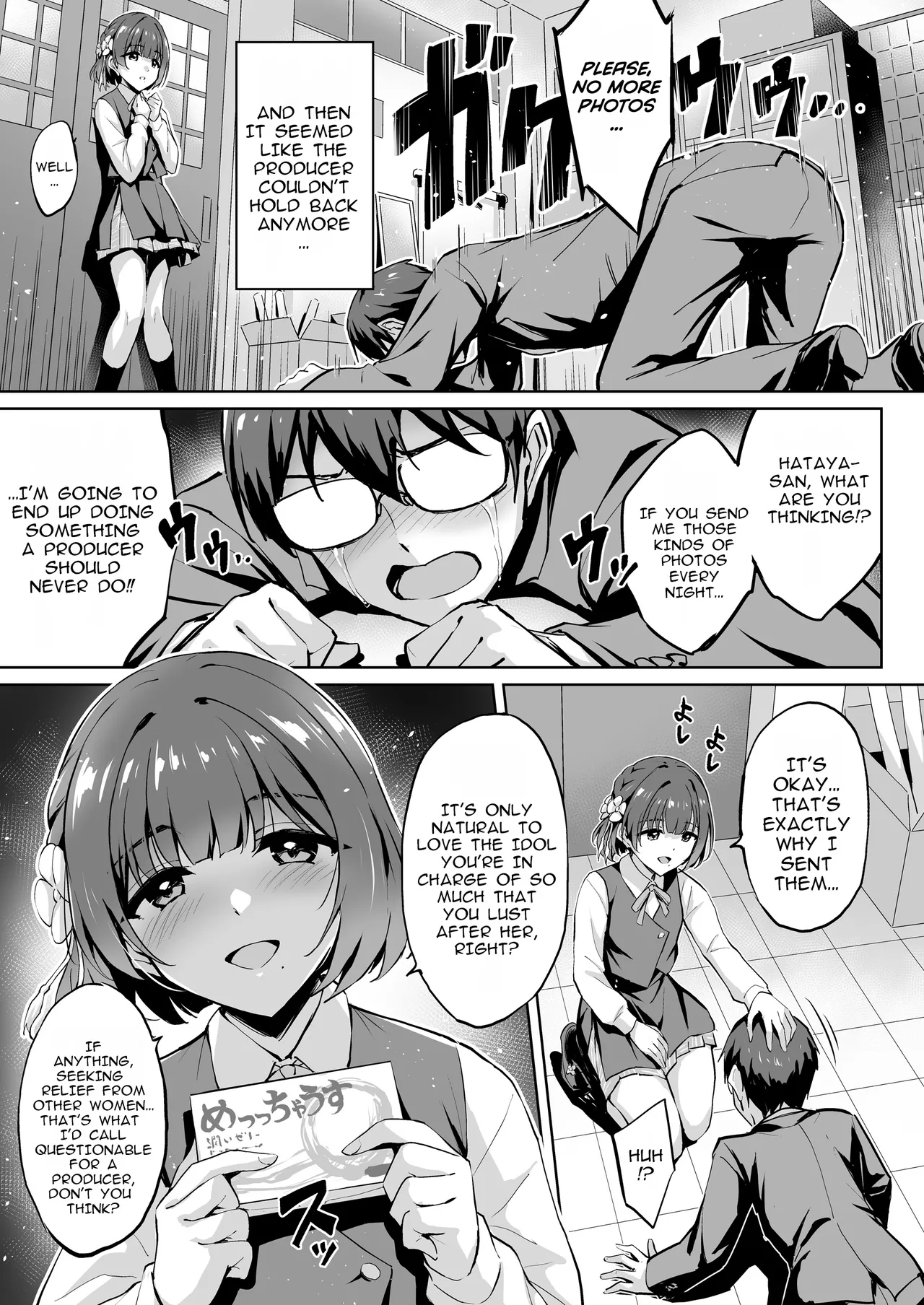 Hataya Misuzu's P Training Journal | Hataya Misuzu no P Ikusei Nisshi page 4 full