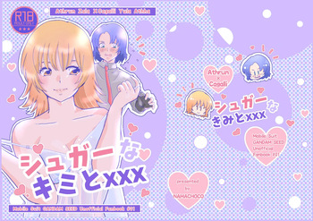 Asukaga shinkan an'nai `shugāna kimi to xxx' cover