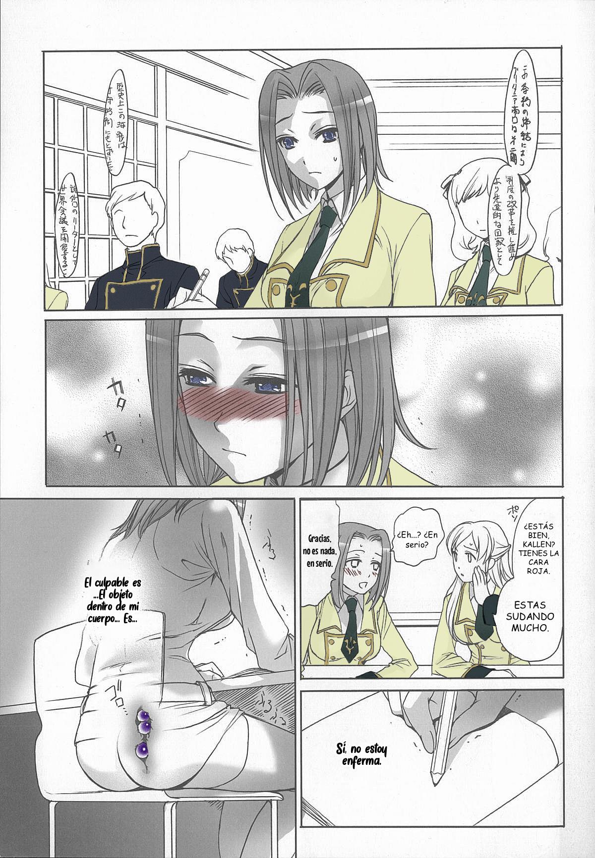 Code Geass Lelouch Of The Rebellion - Code-Eichi page 2 full