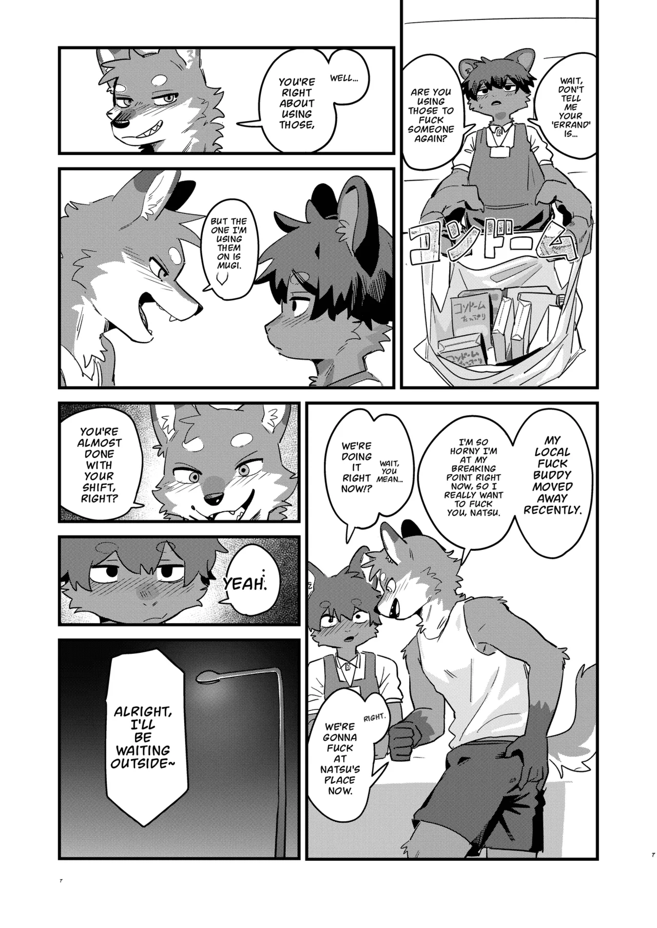 セックスブートキャンプ page 5 full