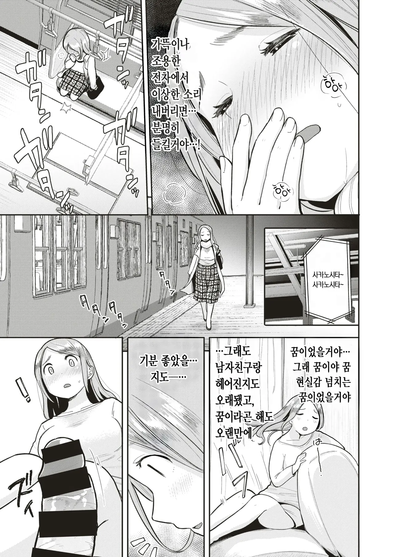벽자지 page 5 full