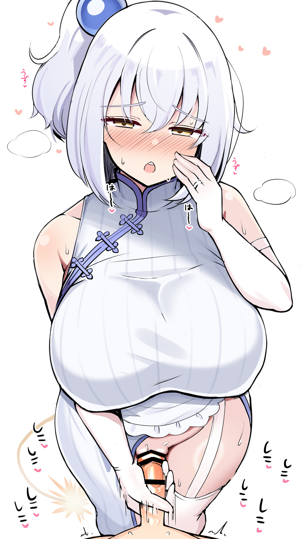 シロヱま◯ 娘の居ぬ間に若いオスと… page 5 full