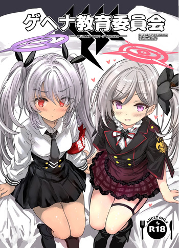 Kivotos Kyouiku Iinkai! - GEHENNA Board of Education cover