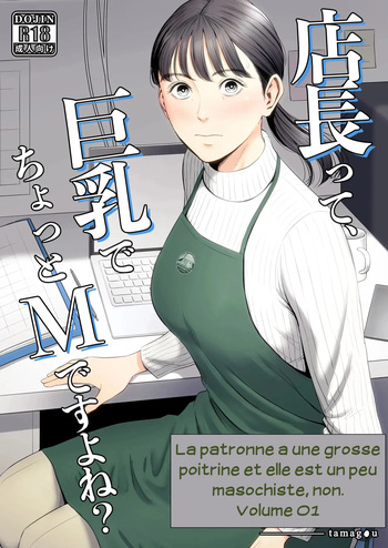 La patronne a une grosse poitrine et elle est un peu masochiste, non 01 cover