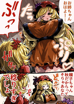 EX Minako-chan is too ripe