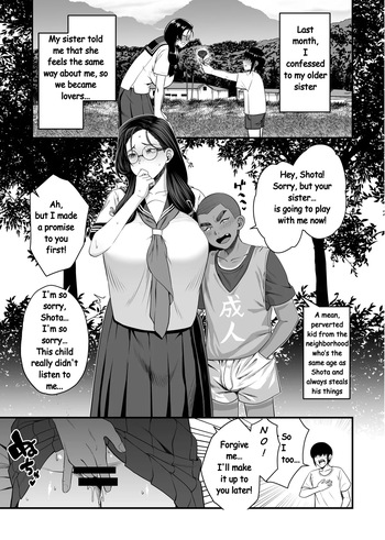NTR Revenge Agent - Episode 5 "Ero〇ki-kun" cover