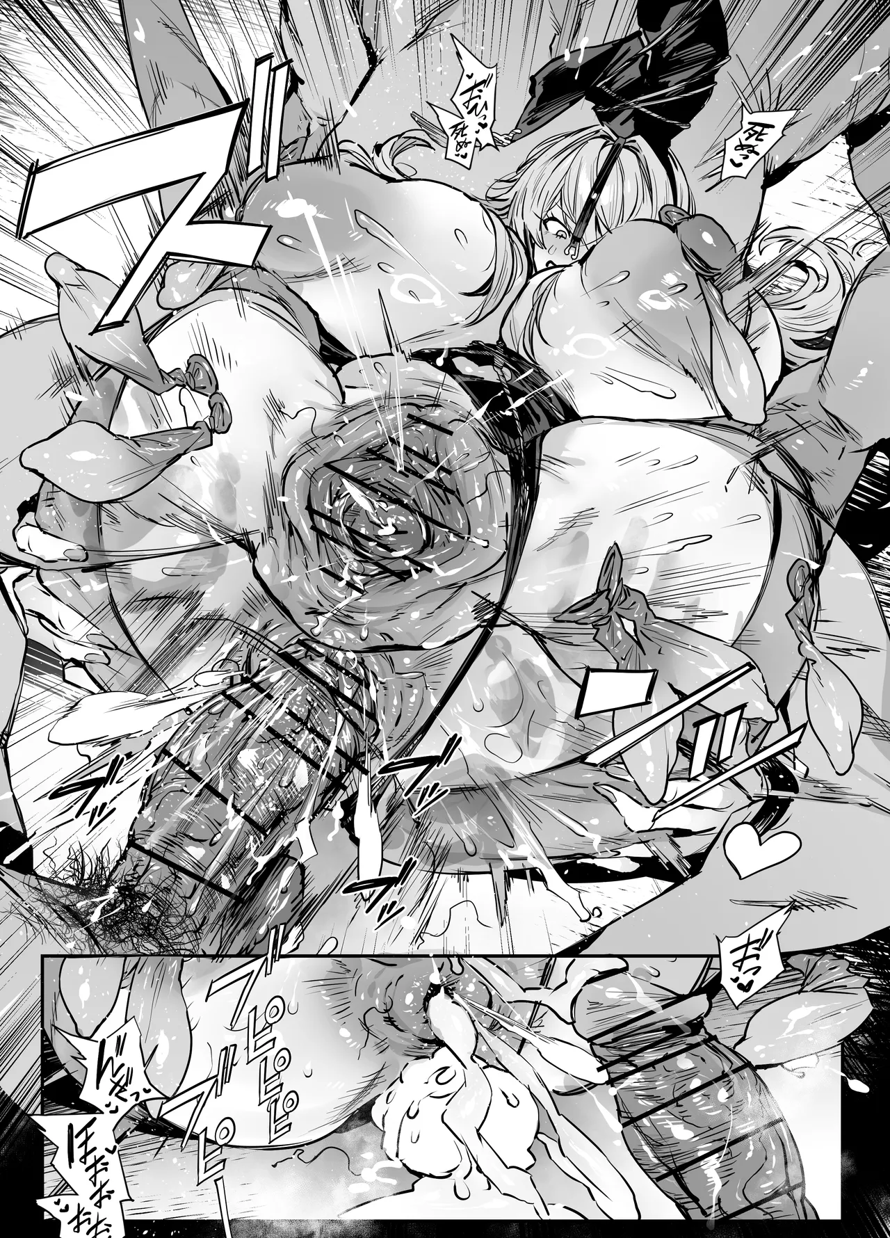 Velvet page 6 full