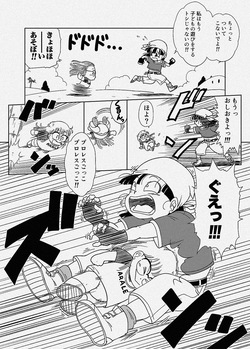 GT Pan-chan ni, Arale ga Kusuguri Kougeki