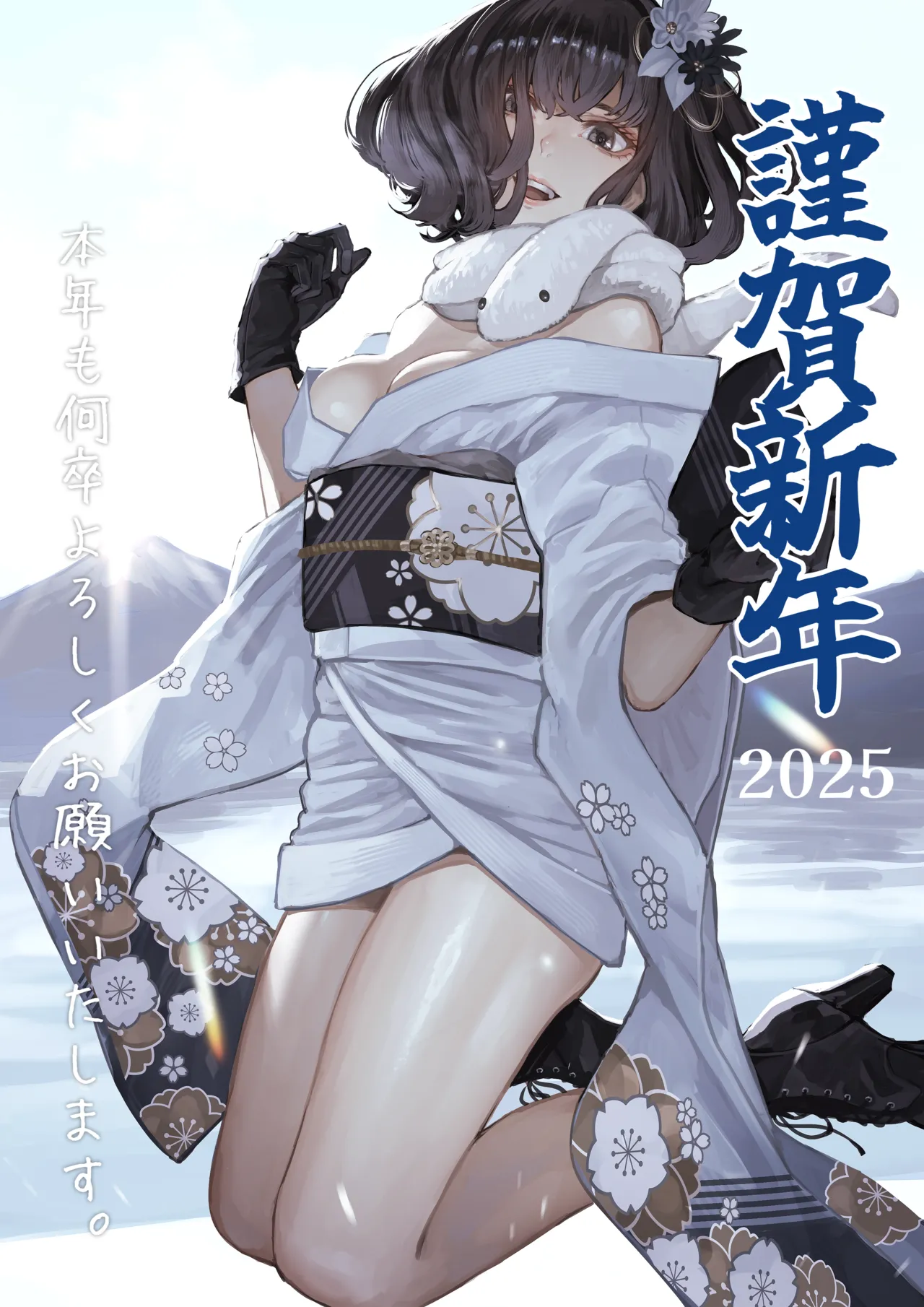 Kaoming page 6 full