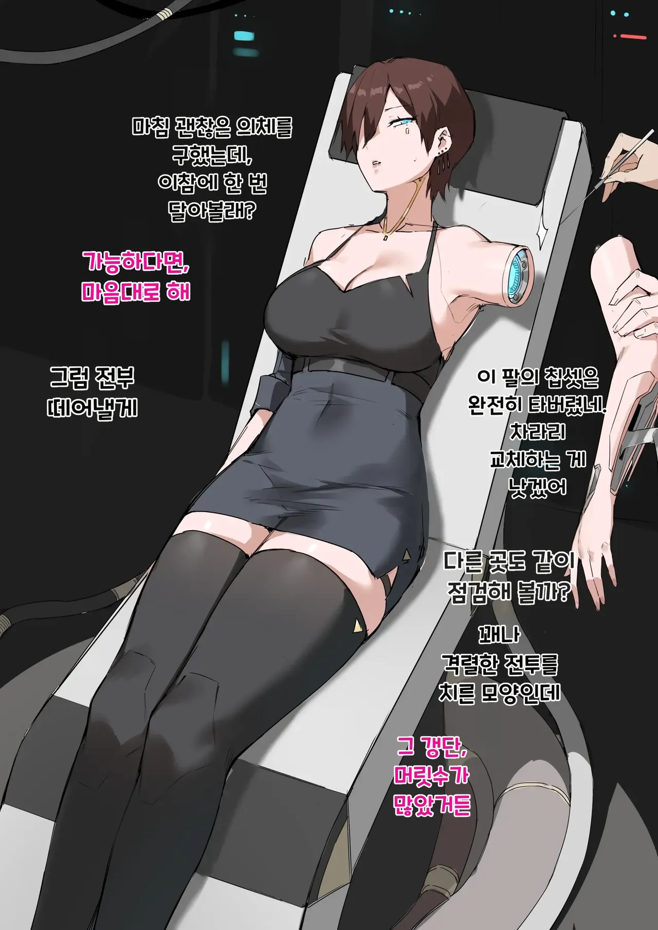 Prosthetics page 3 full