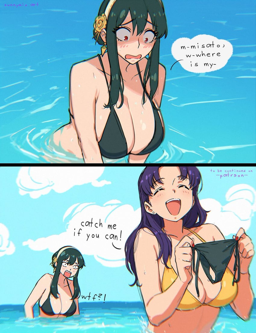SASHA MIO page 5 full