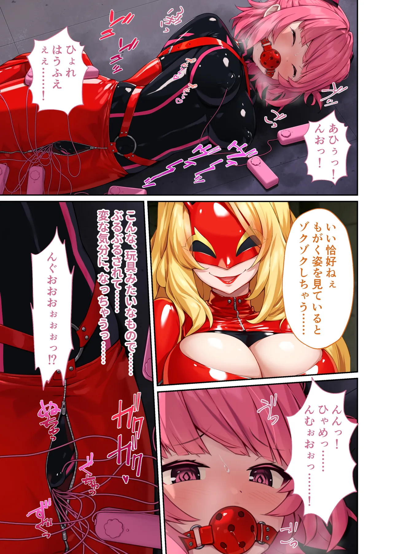 Tokumei Shoujo Aigis Pink-manga full collection page 10 full