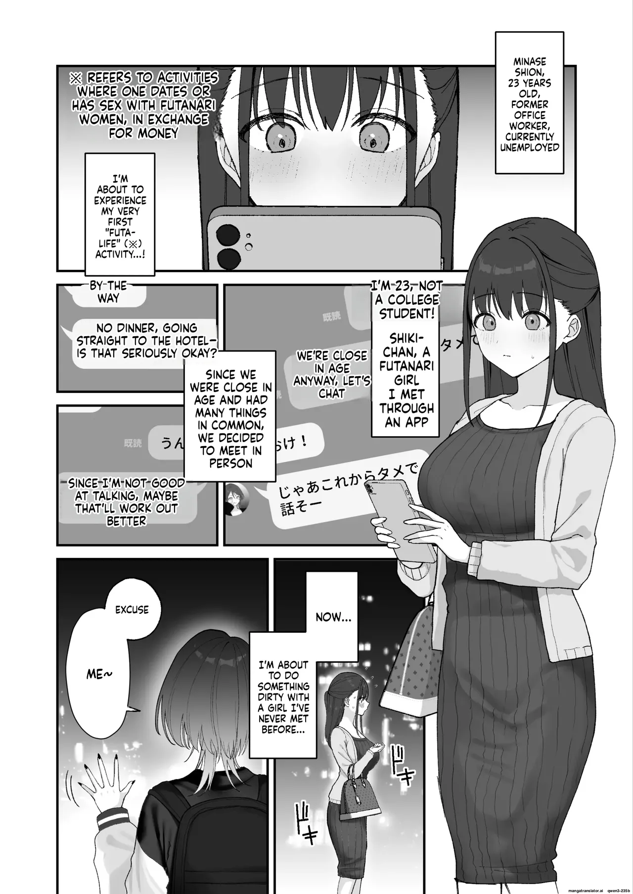 Oho-goe Koubi Do-hamari Onee-san ~Futanari Joshi Daisei Senyou Koki Ana~ page 2 full