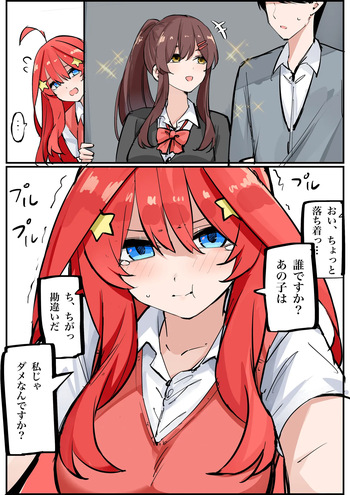 マメ cover