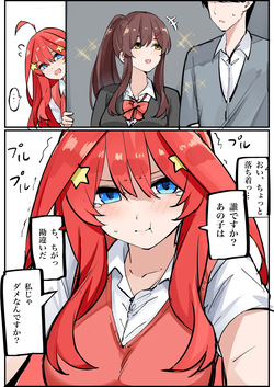 マメ