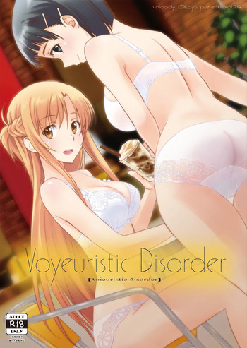Voyeuristic Disorder cover