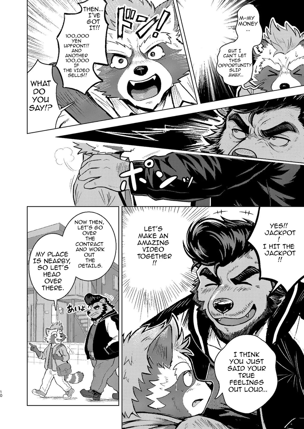 REC WILD page 10 full