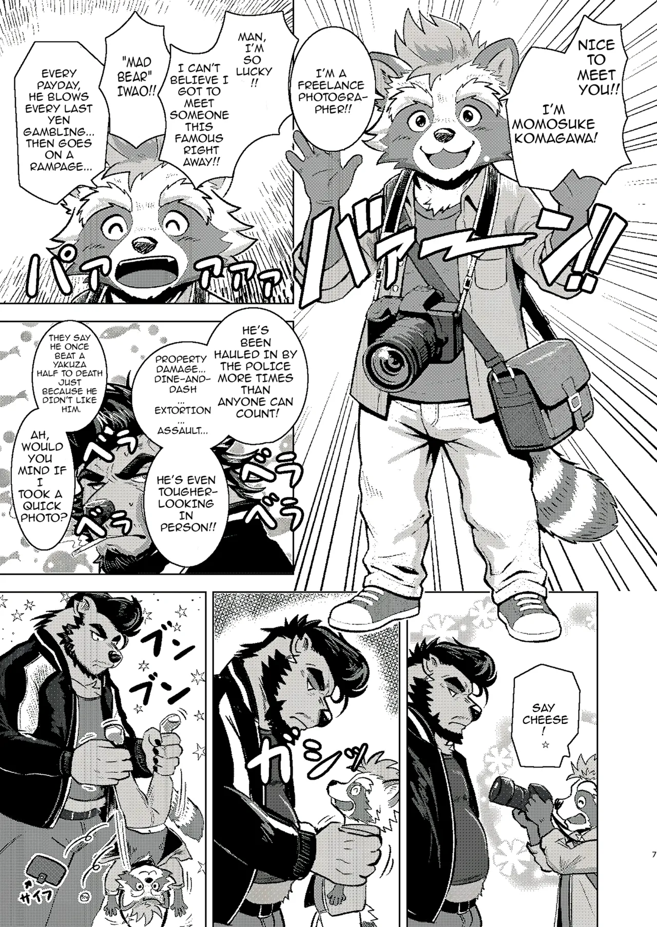 REC WILD page 7 full