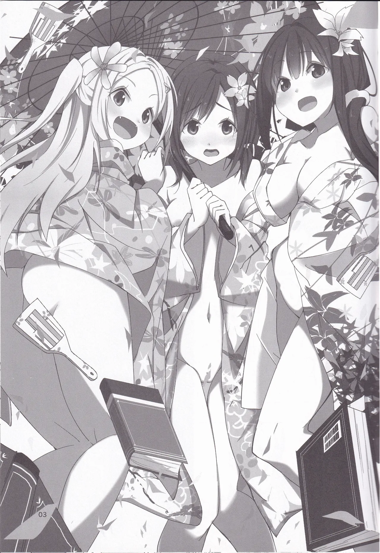 Hanaomata page 2 full