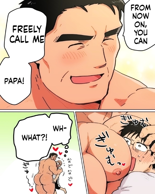 【石がぼくの筋肉巨根パパになった話】前編 page 5 full