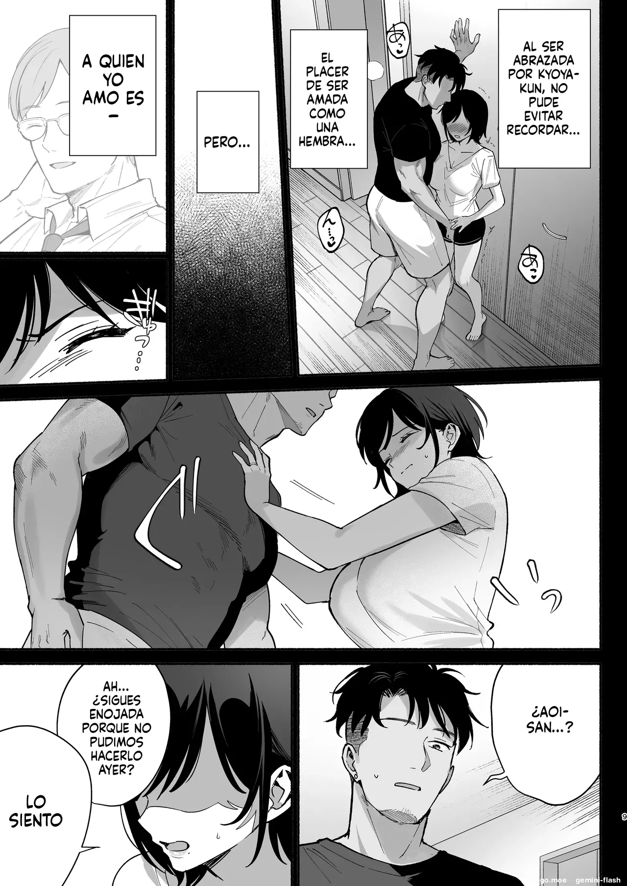 Mesu no Ie III ~Oyako wa Midare Aisareru page 8 full