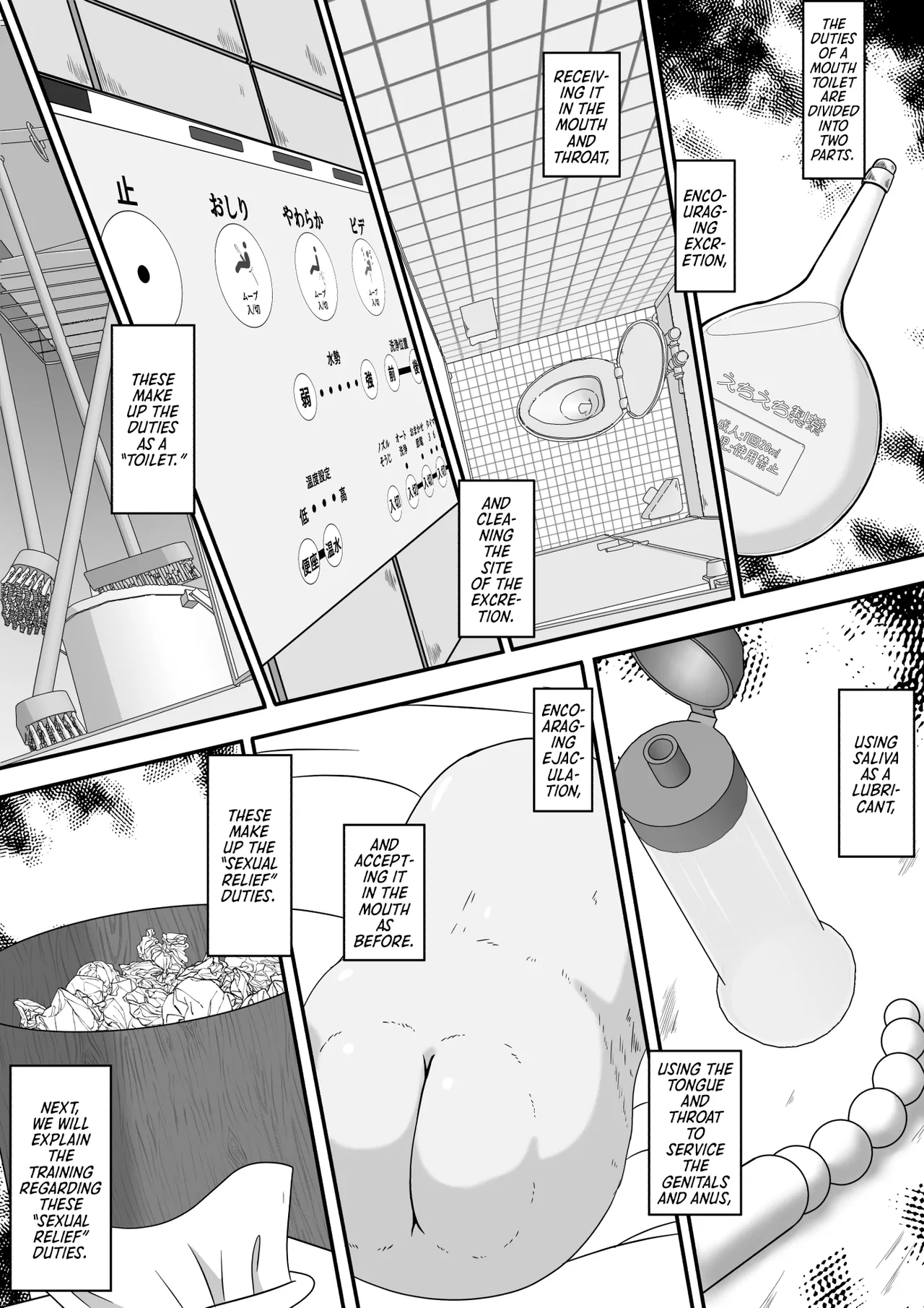 Gekouchu no Onnanoko o Rachi shite Kuchibenki ni Choukyou Suru Ohanashi | A Story About Kidnapping a Girl on the Way Home from School and Training Her to be a Mouth Toilet page 7 full