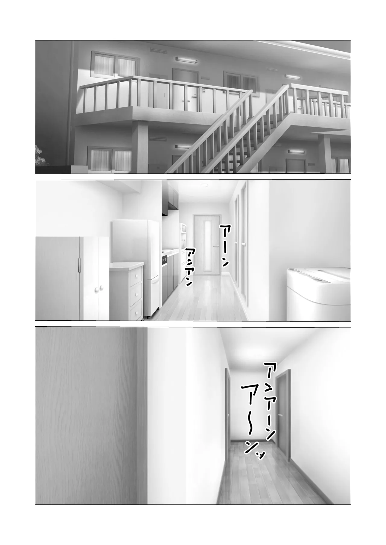 Kaa-san no Honto no Aegi-goe o Shiru no wa Ore Dake | 엄마의 진짜 신음소리를 아는 건 나뿐이야 page 4 full
