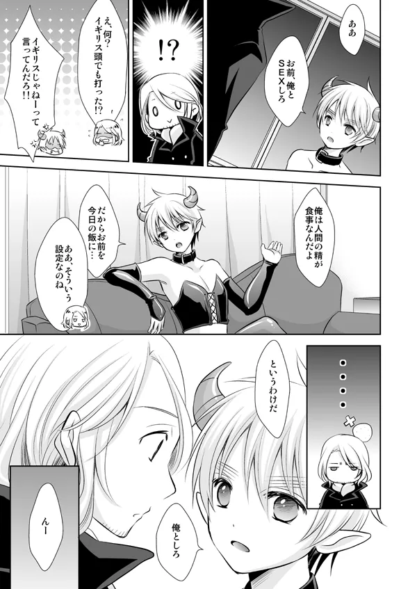 Assortment Box page 10 full