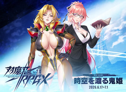 Taimanin RPGX