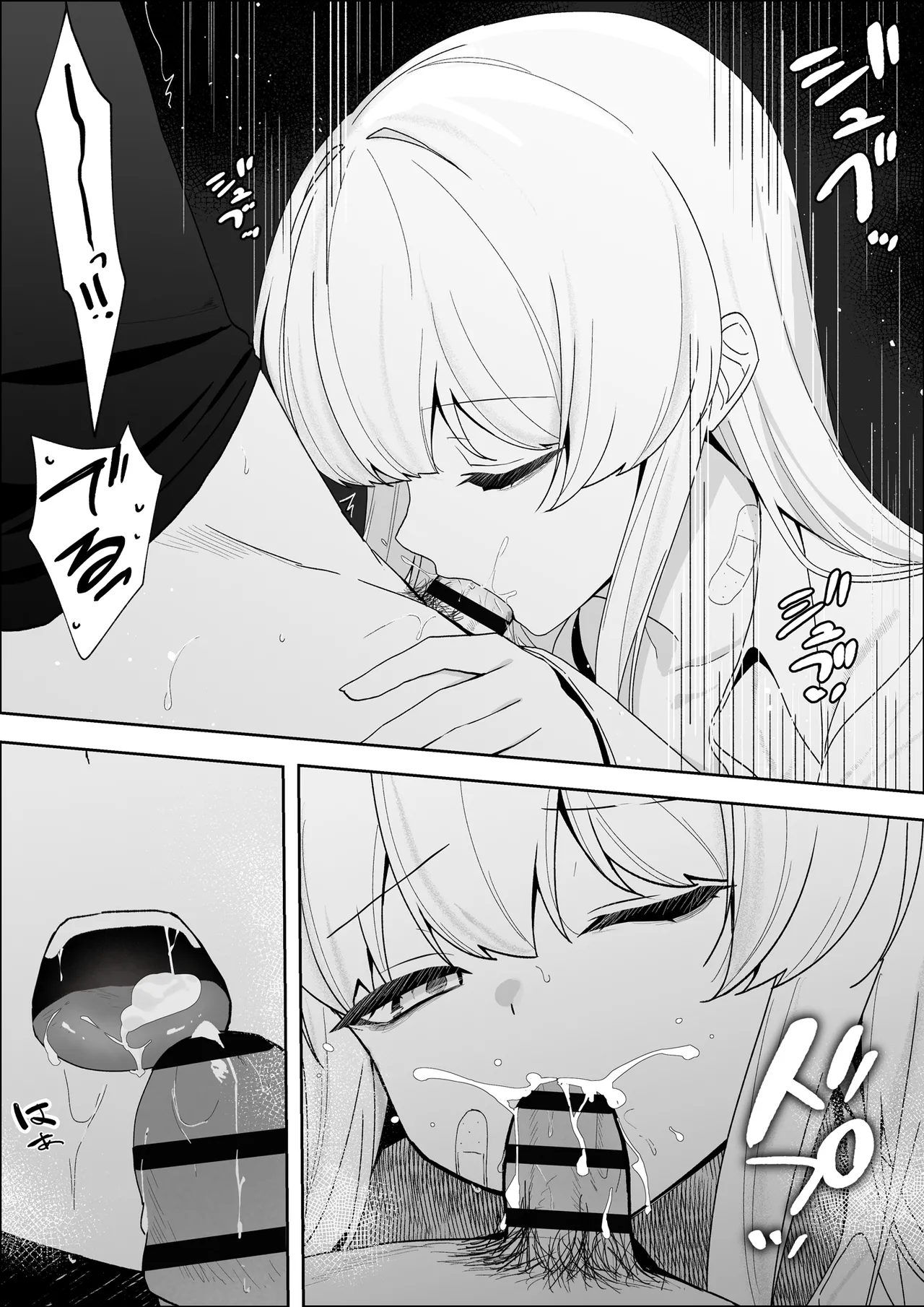 不幸少女を幸せにしたい 帰る場所を失った少女に無償の愛を与え続けたら、甘々な共依存関係になりました page 10 full