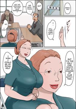 Chichiyama Sensei no Ippon Tarinai