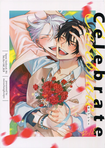 Celebrate – Hypnosis Mic dj cover