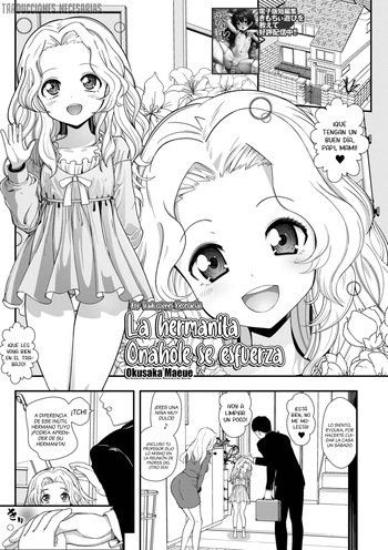 Ganbaru Imouto Onaho | La hermanita onahole se esfuerza cover