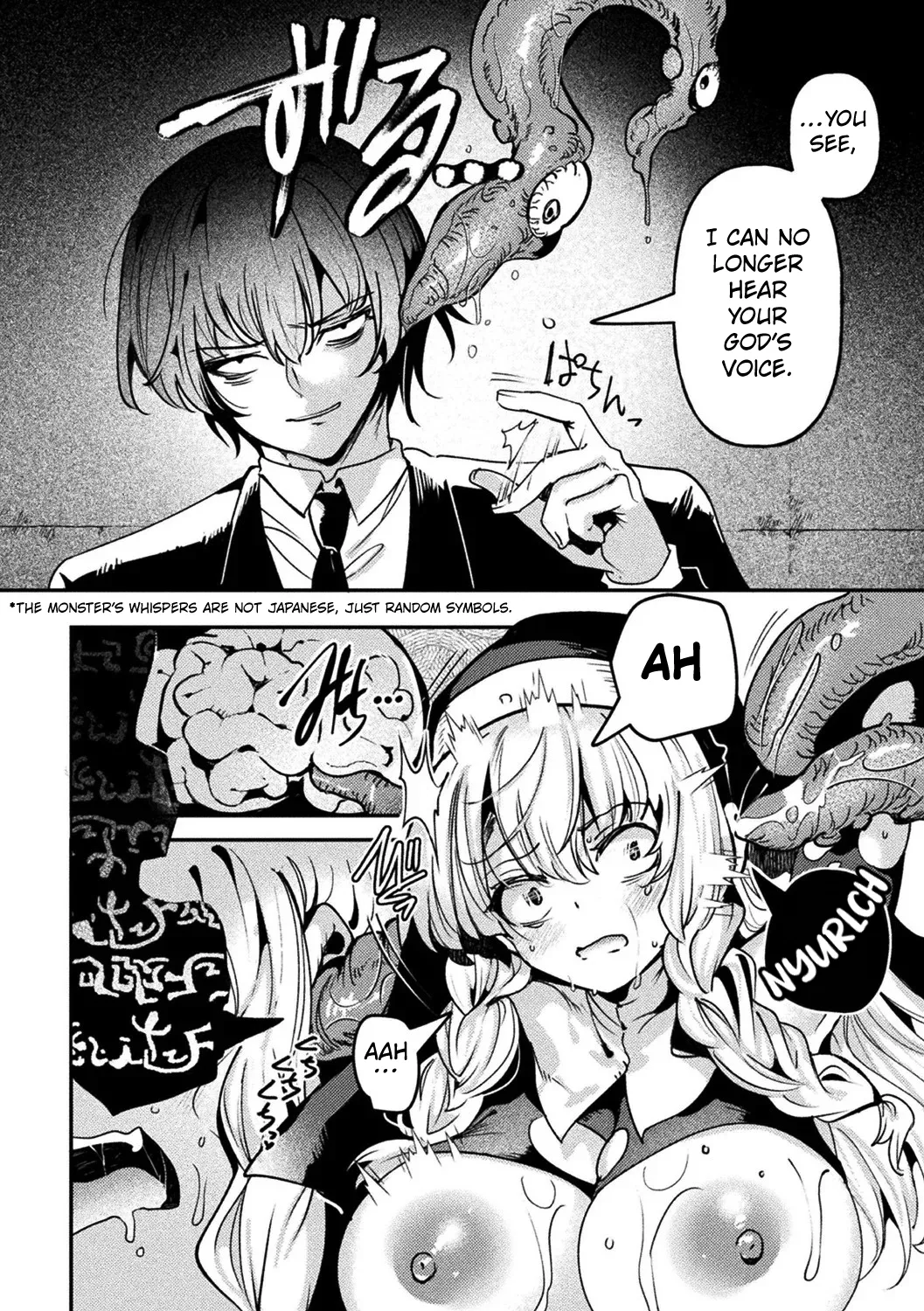 The Sacrificial Altar  Bessatsu Comic Unreal Kisei Sennou ~ Hamukau Mesu wo Omoi no Mama ni ~ Vol. 1 page 4 full