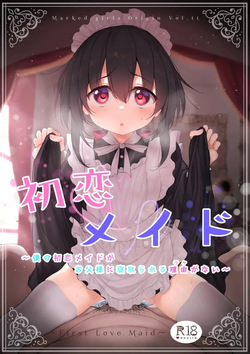Marked-Girls Origin Vol. 11