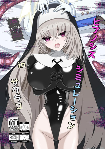 Hypnosis Simulation in Sakurako cover