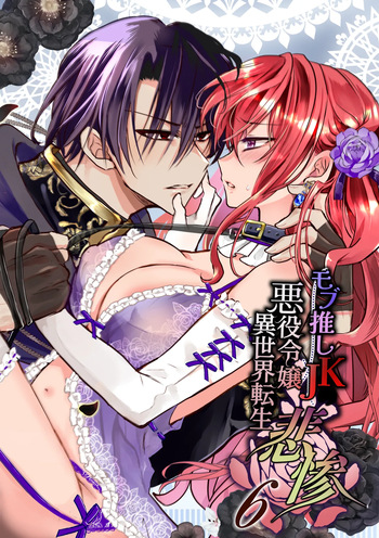 Mob Oshi JK no Akuyaku Reijou Isekai Tensei ~Hisan~ 6 cover