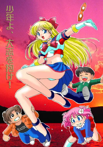sailor moon art compilation page 3 full